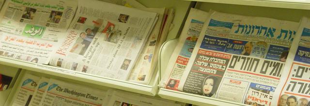 Newspaper stand with Arabic newspapers